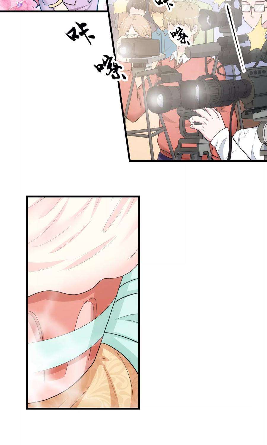 女王的陷阱41话 猎物