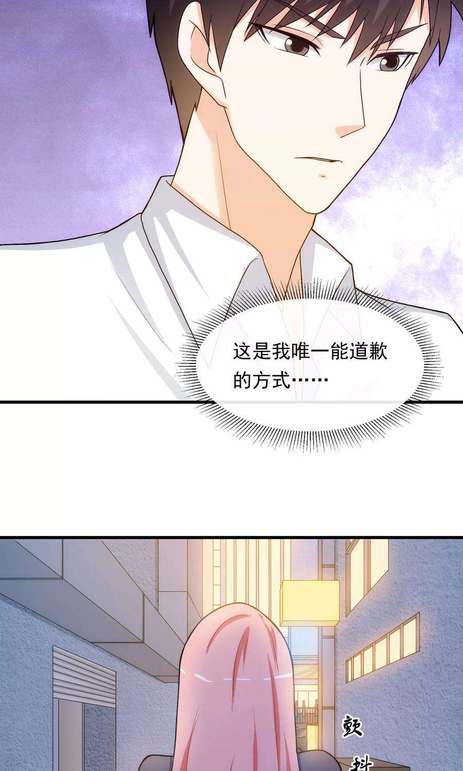 女王的陷阱41话 猎物