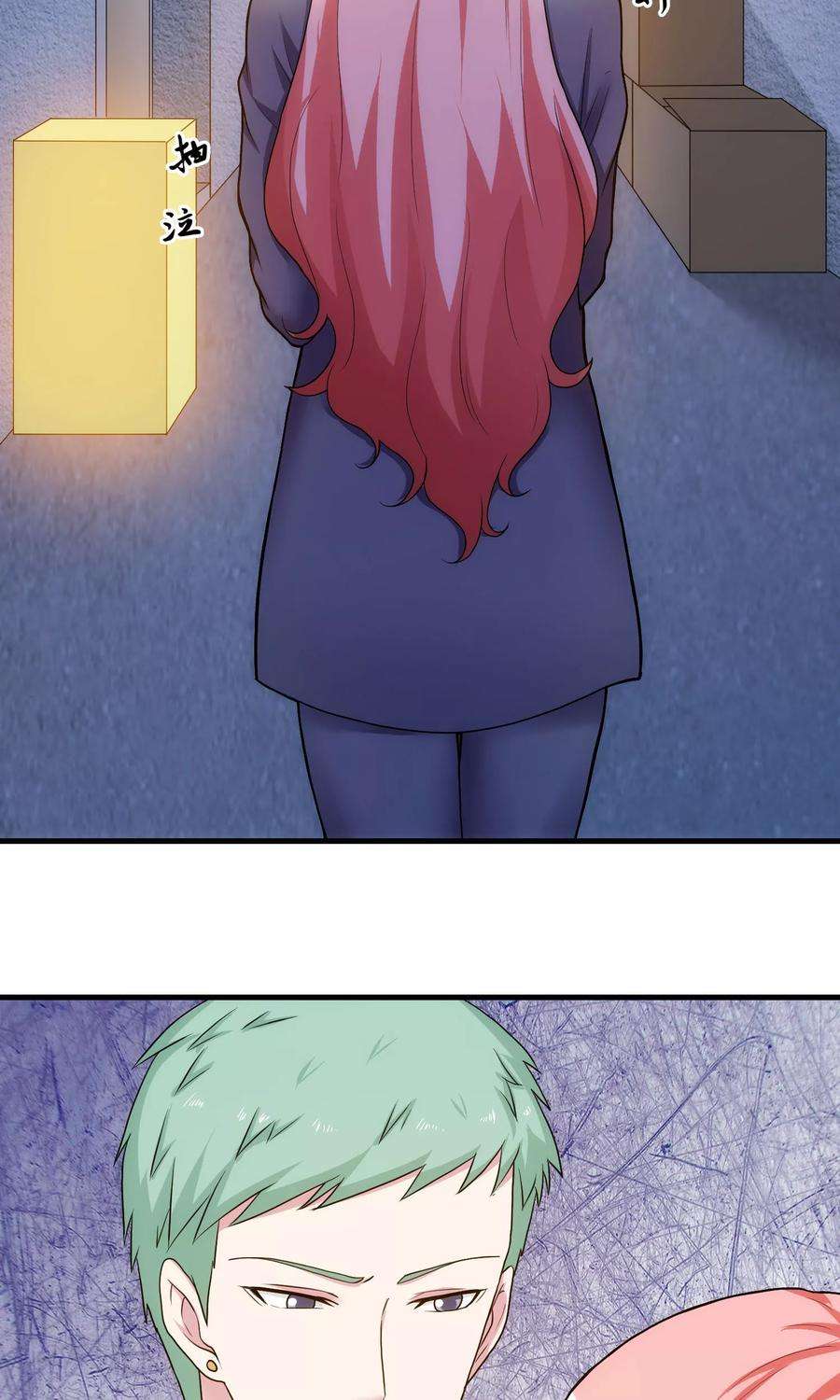 女王的陷阱41话 猎物