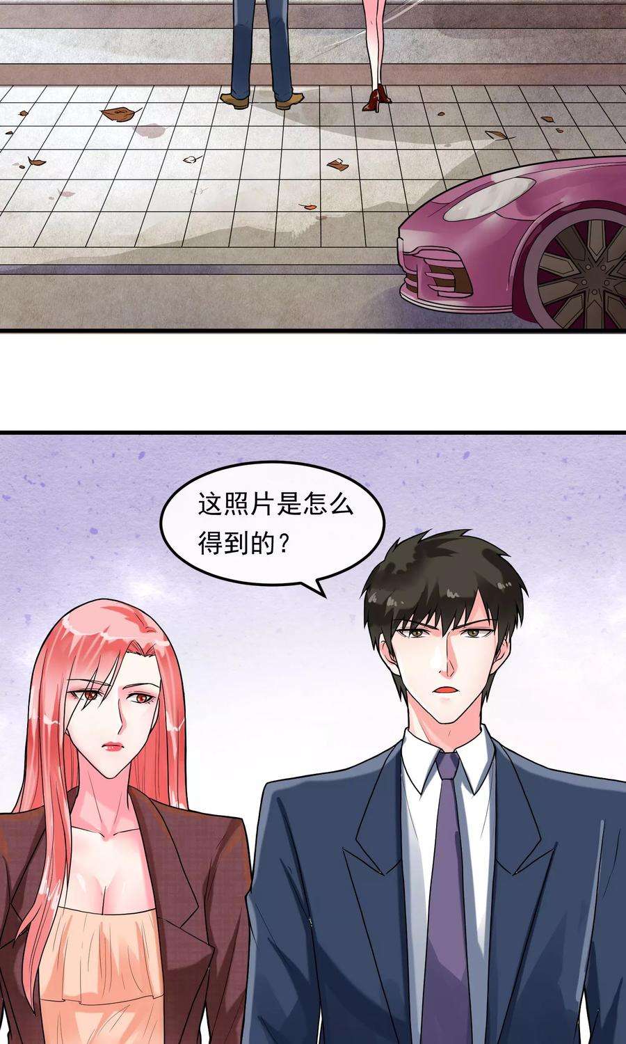 女王的陷阱42话 艾琳美容院