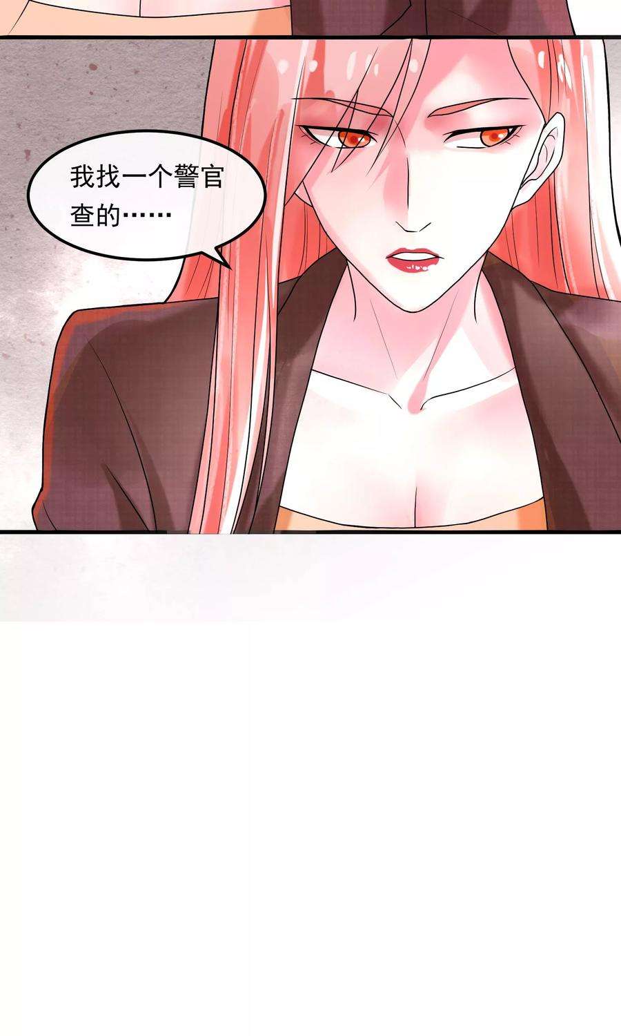 女王的陷阱42话 艾琳美容院