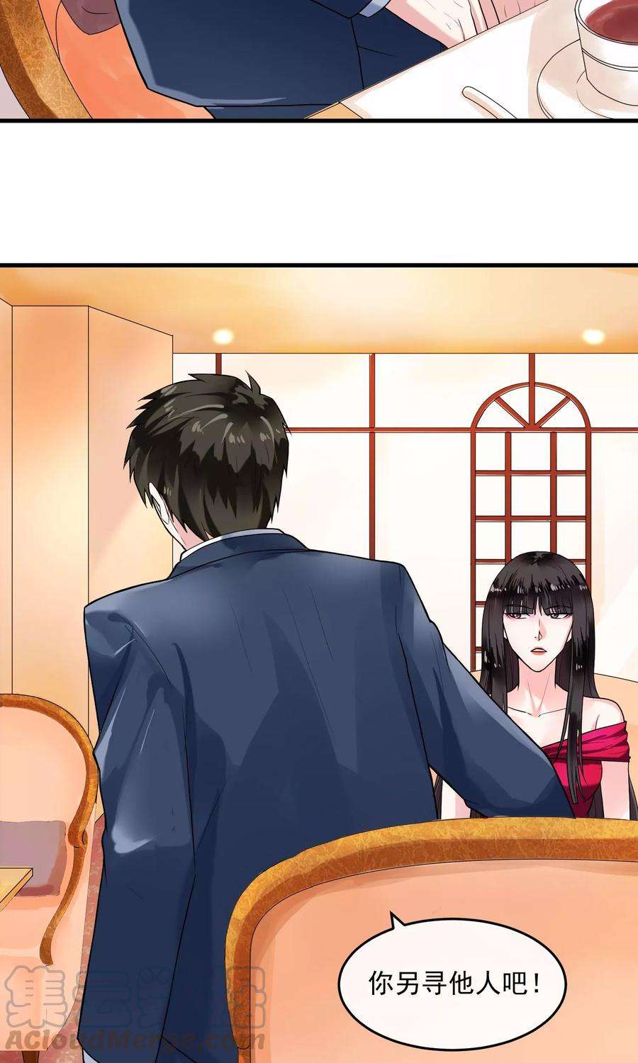 女王的陷阱42话 艾琳美容院