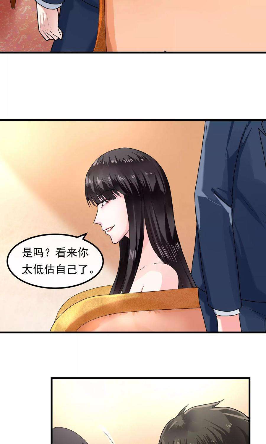 女王的陷阱42话 艾琳美容院