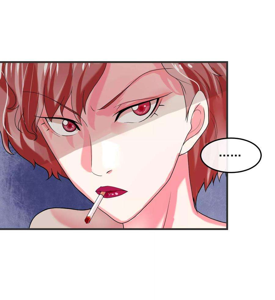 女王的陷阱43话 顺藤摸瓜