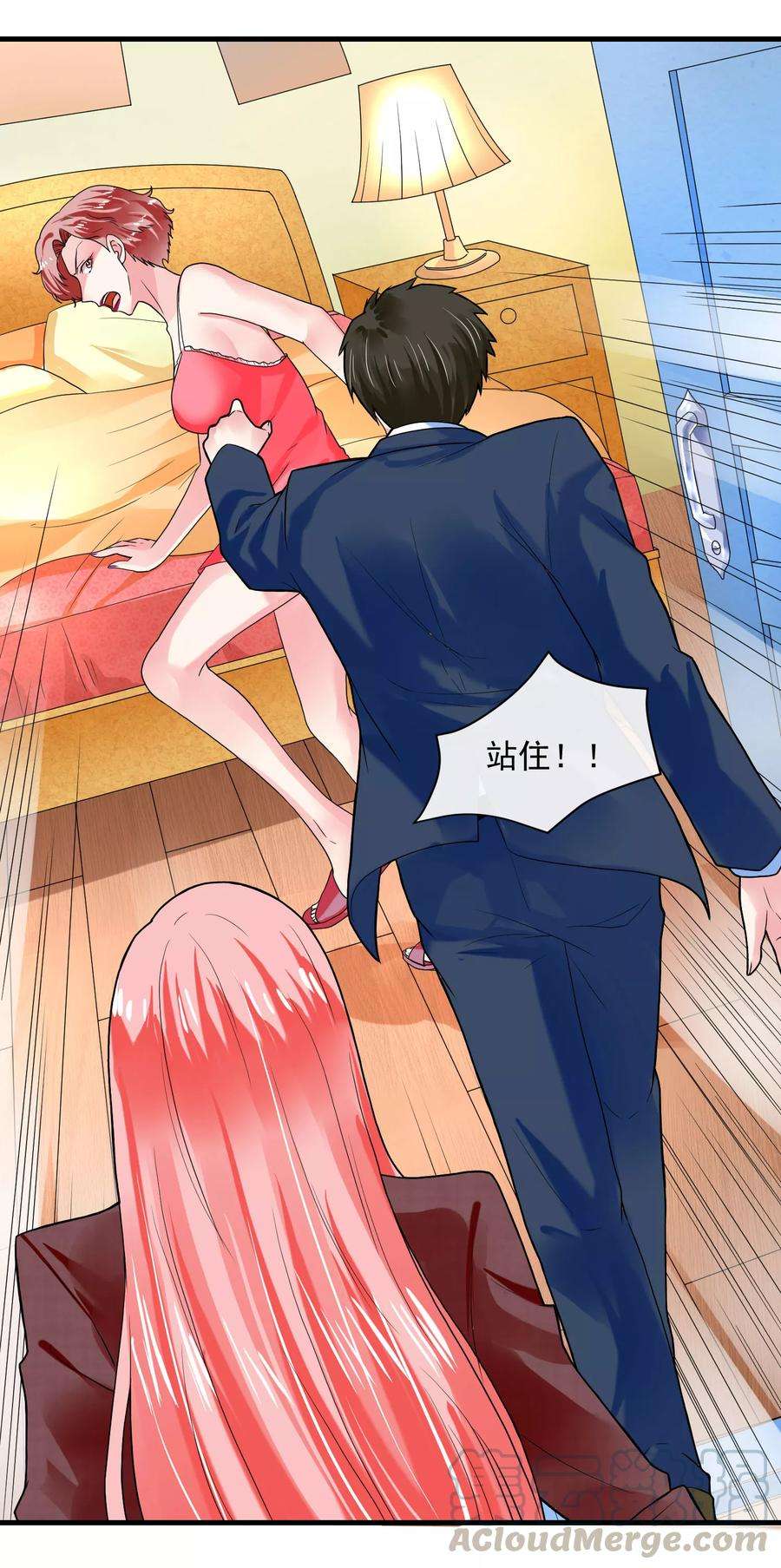 女王的陷阱43话 顺藤摸瓜