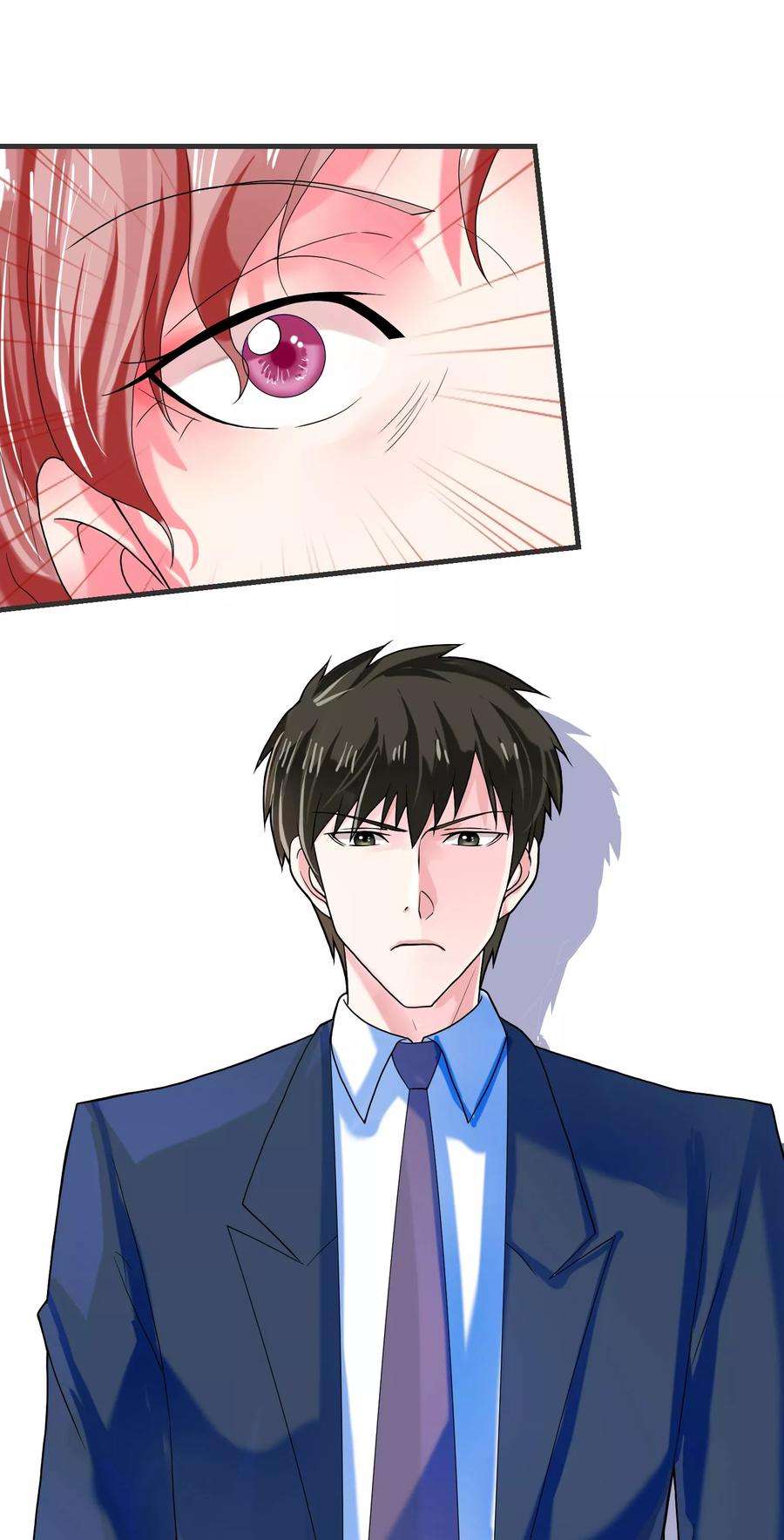 女王的陷阱43话 顺藤摸瓜