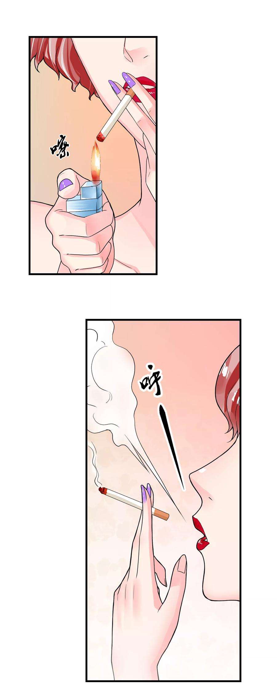 女王的陷阱44话 情报