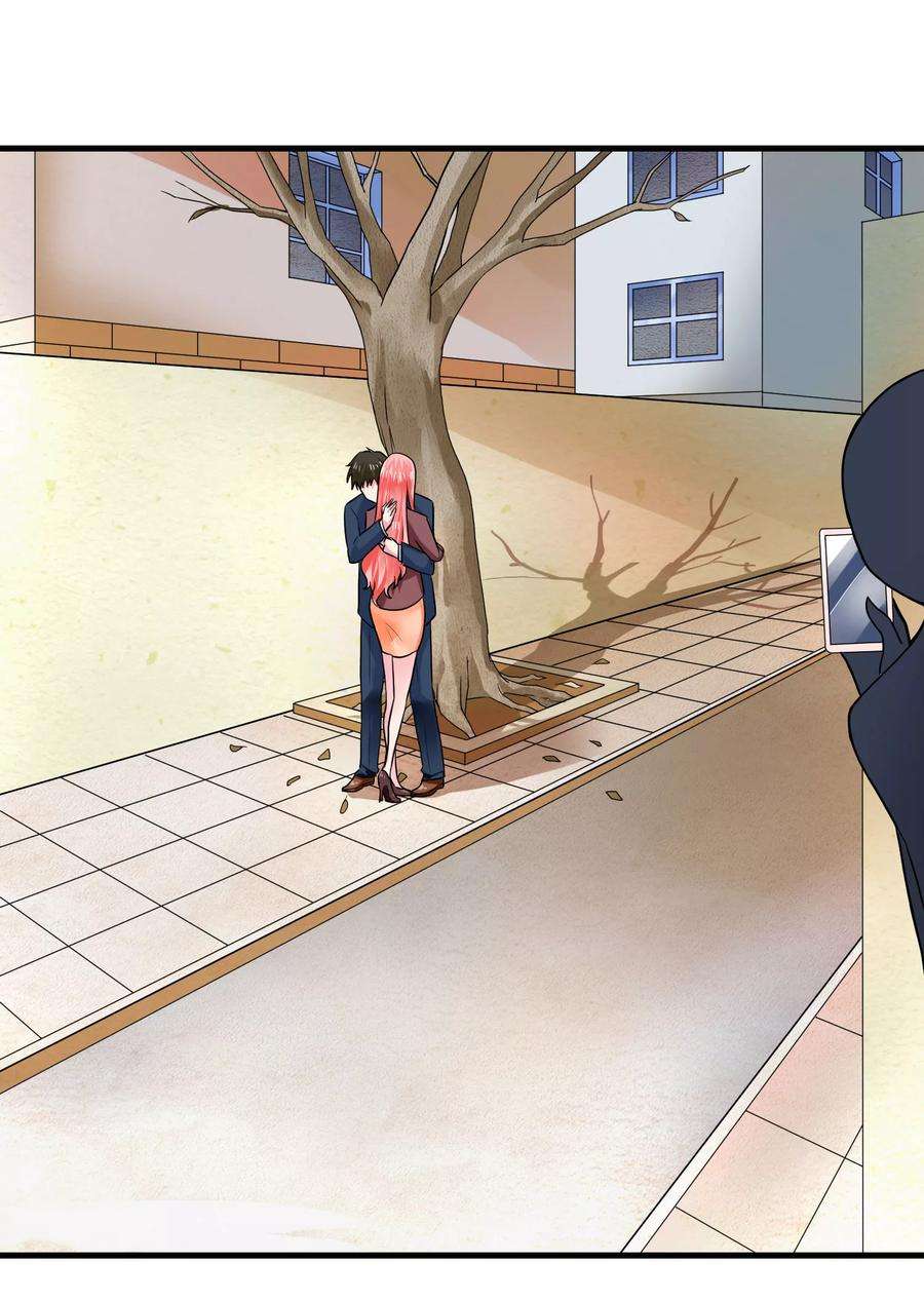 女王的陷阱44话 情报