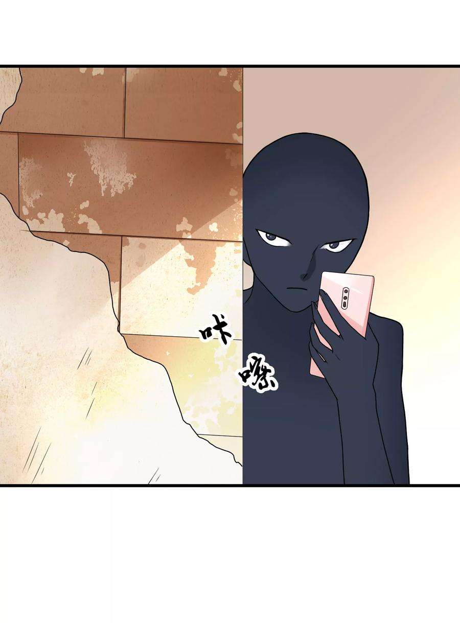 女王的陷阱44话 情报