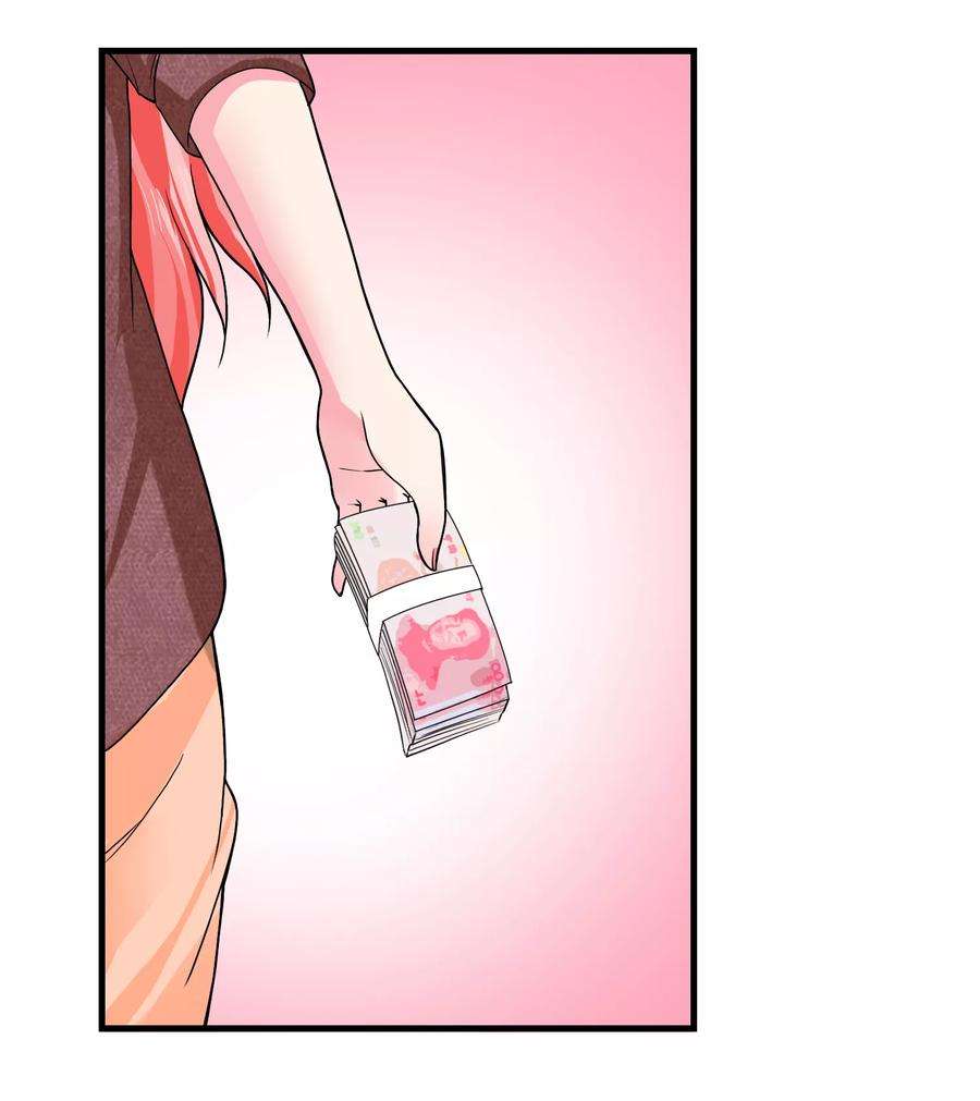 女王的陷阱44话 情报