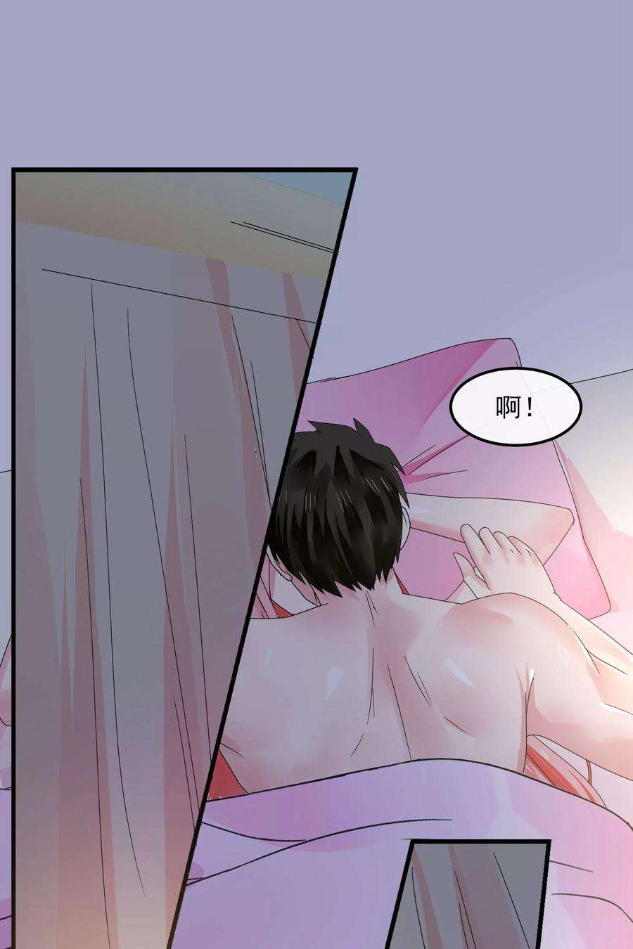 女王的陷阱45话 就让我后悔