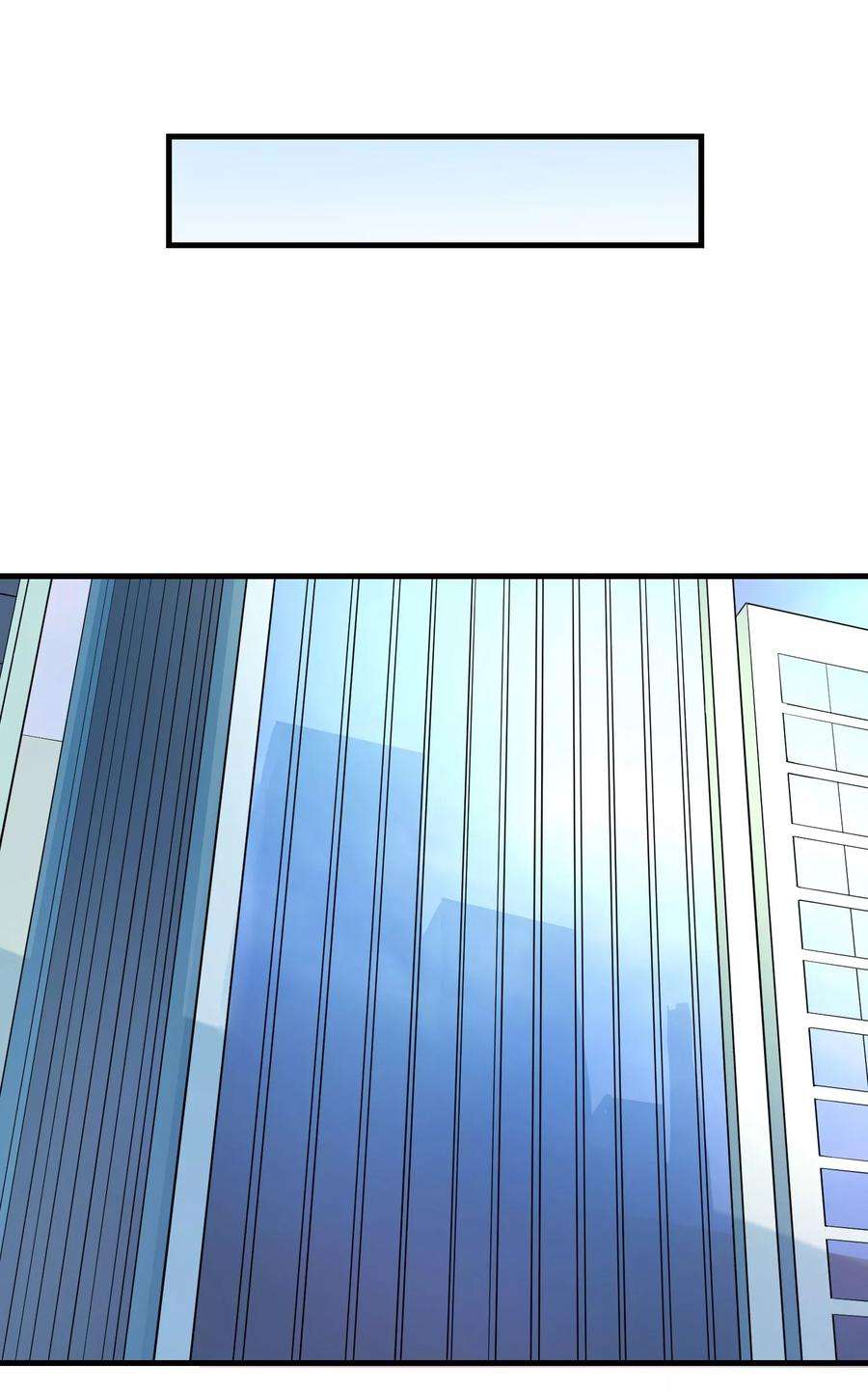 女王的陷阱45话 就让我后悔