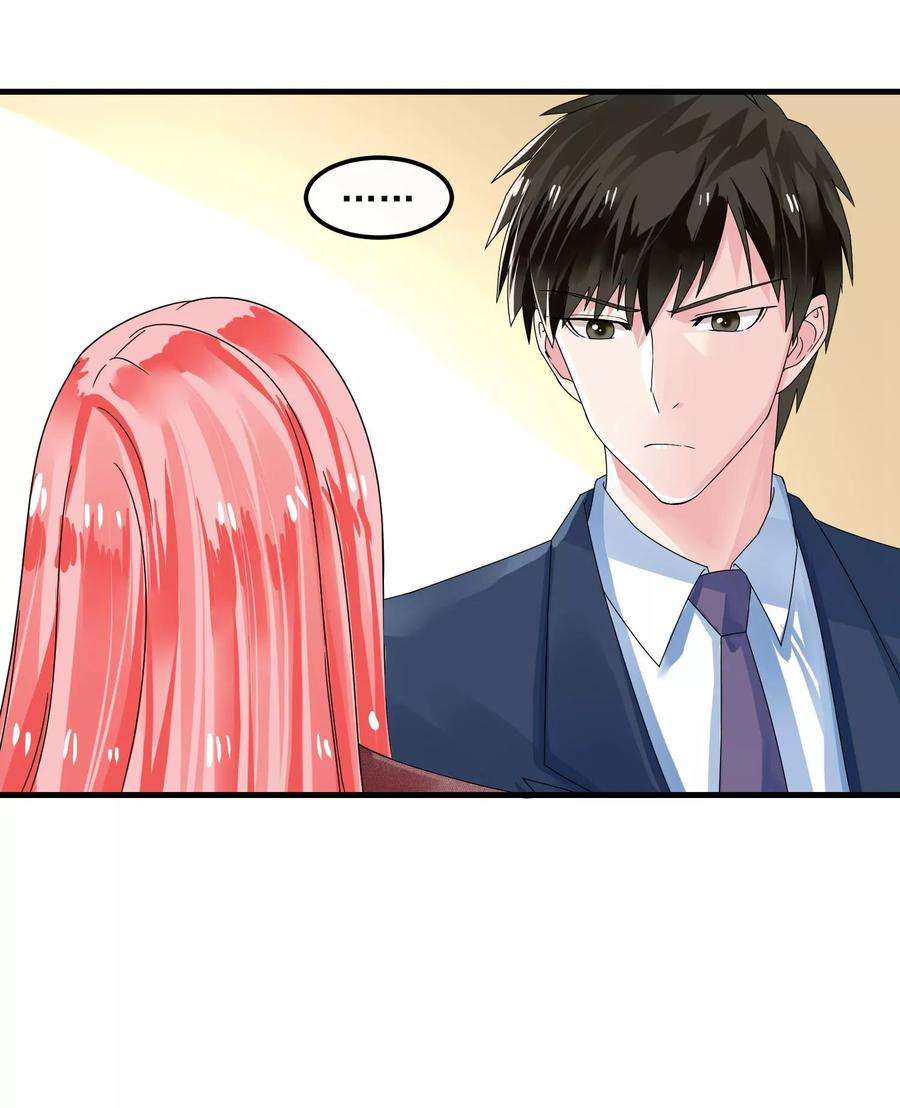 女王的陷阱45话 就让我后悔