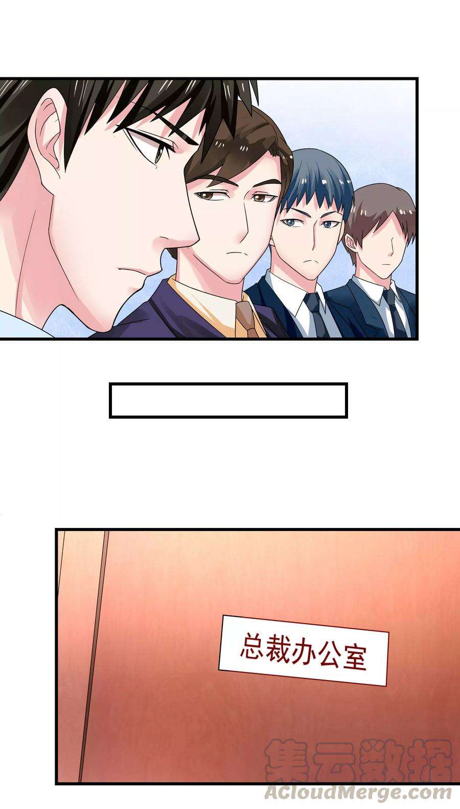 女王的陷阱46话 已知的结果