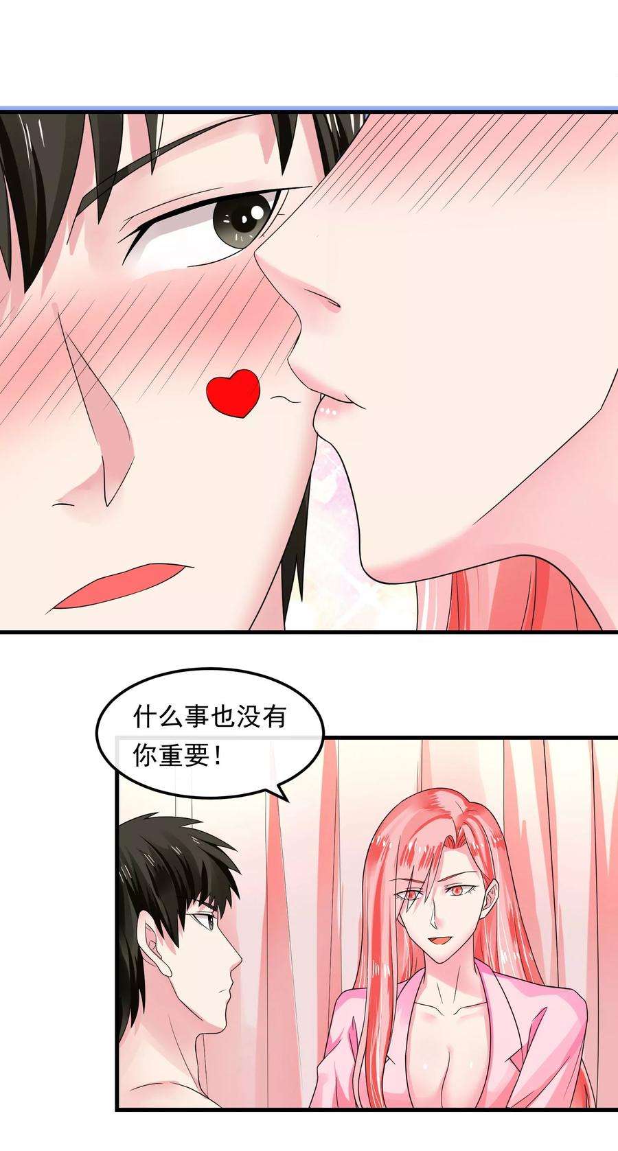 女王的陷阱46话 已知的结果