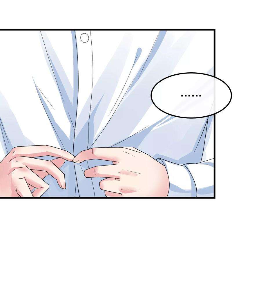 女王的陷阱46话 已知的结果