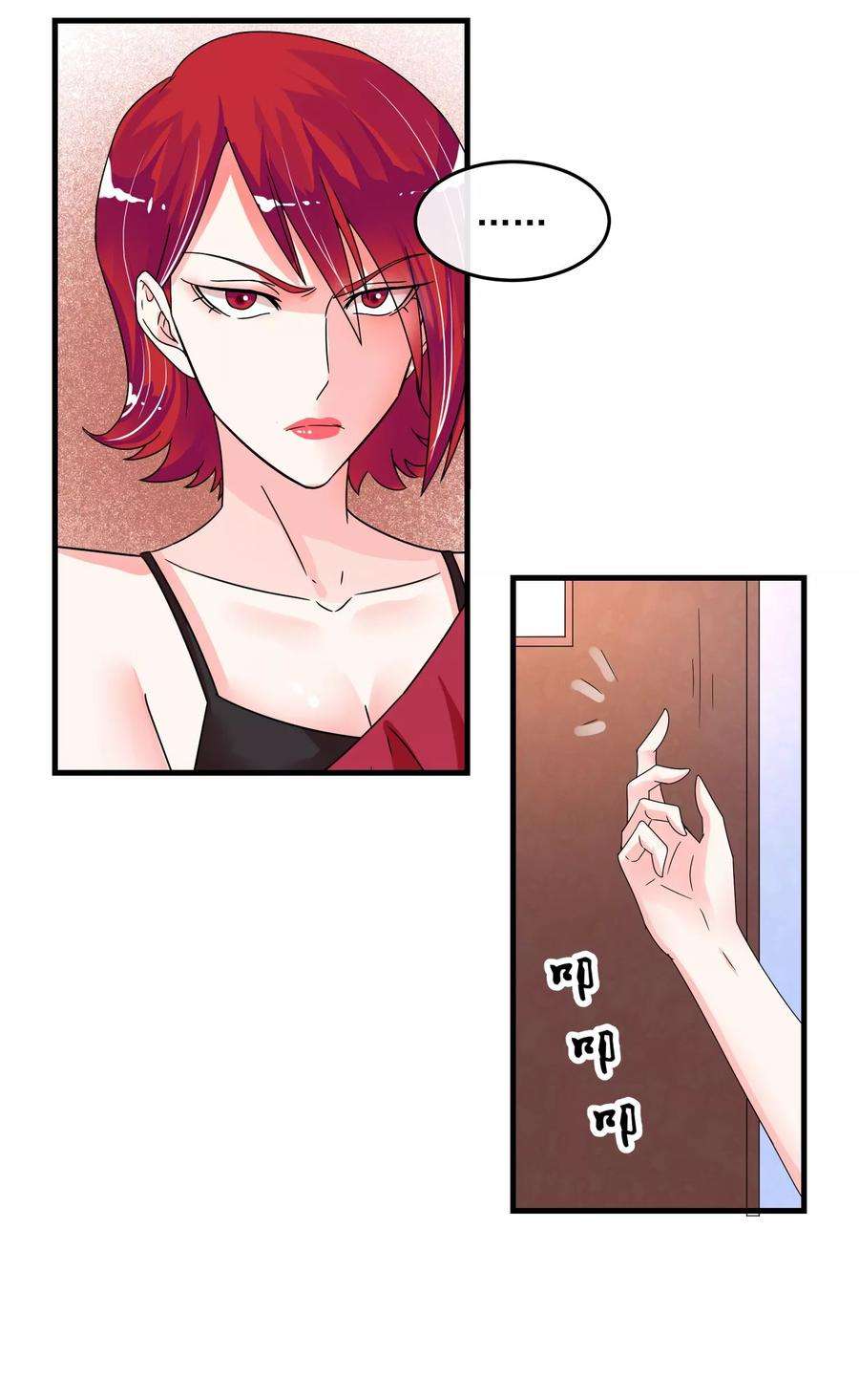 女王的陷阱47话 问问你的心