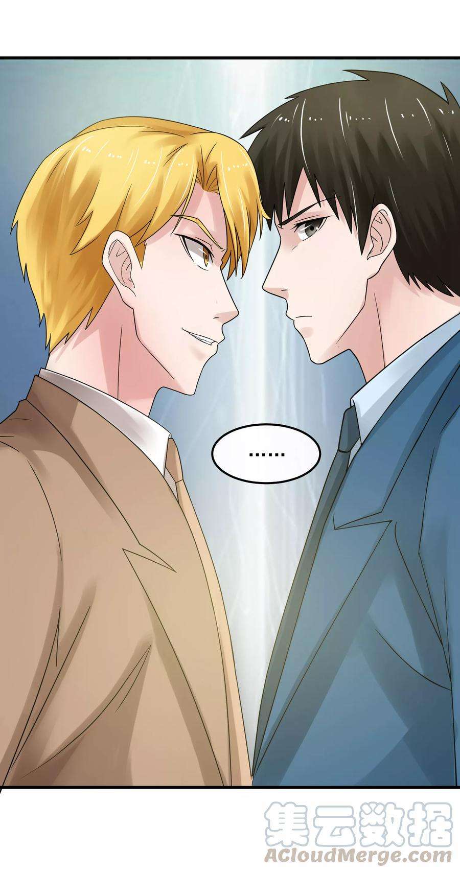 女王的陷阱48话 送你的礼物