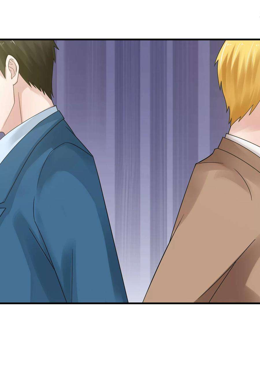 女王的陷阱48话 送你的礼物