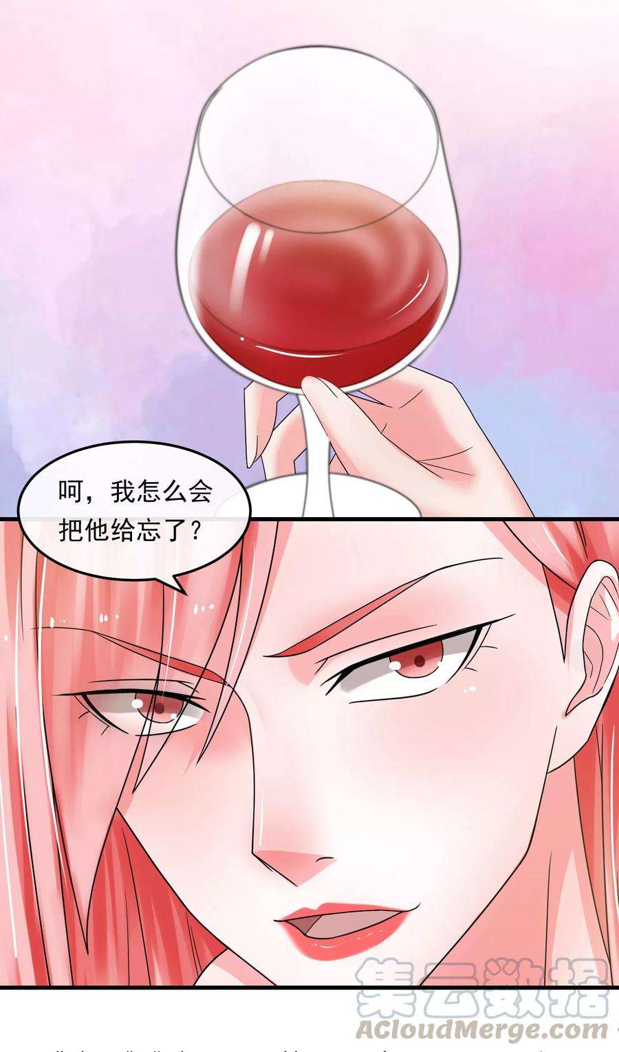 女王的陷阱48话 送你的礼物