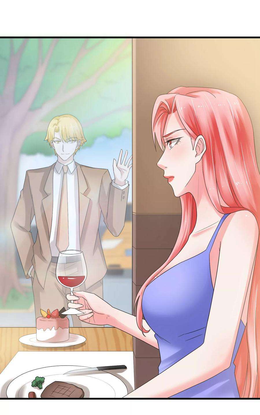 女王的陷阱48话 送你的礼物