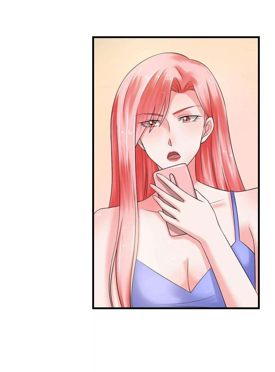 女王的陷阱49话 另有隐情