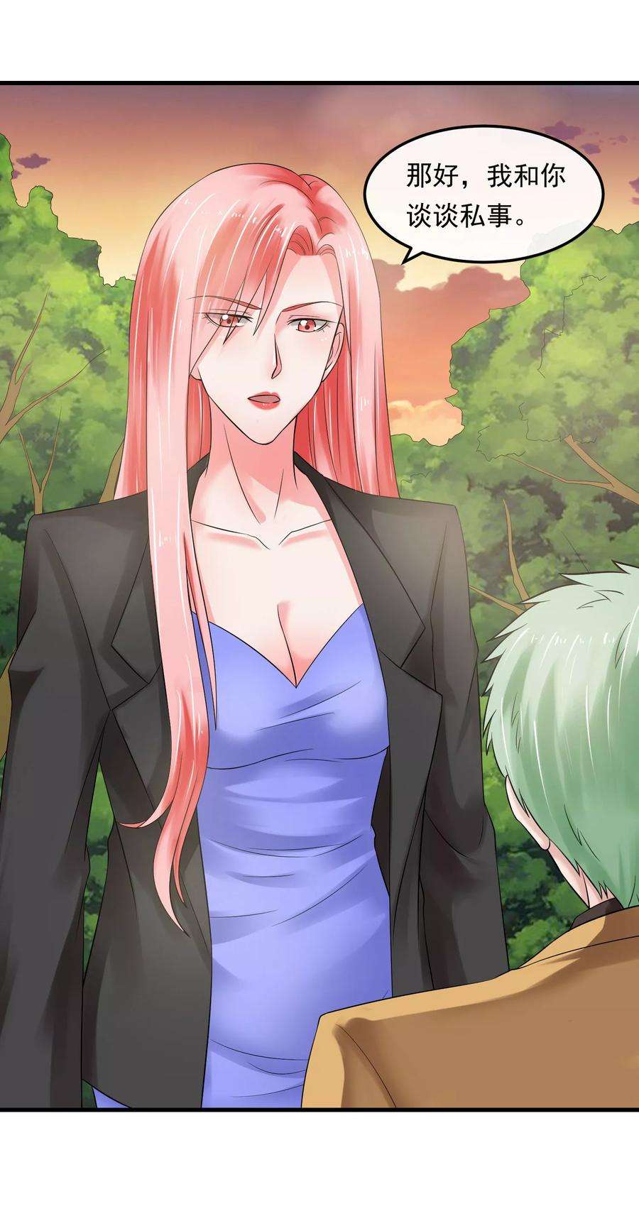 女王的陷阱49话 另有隐情