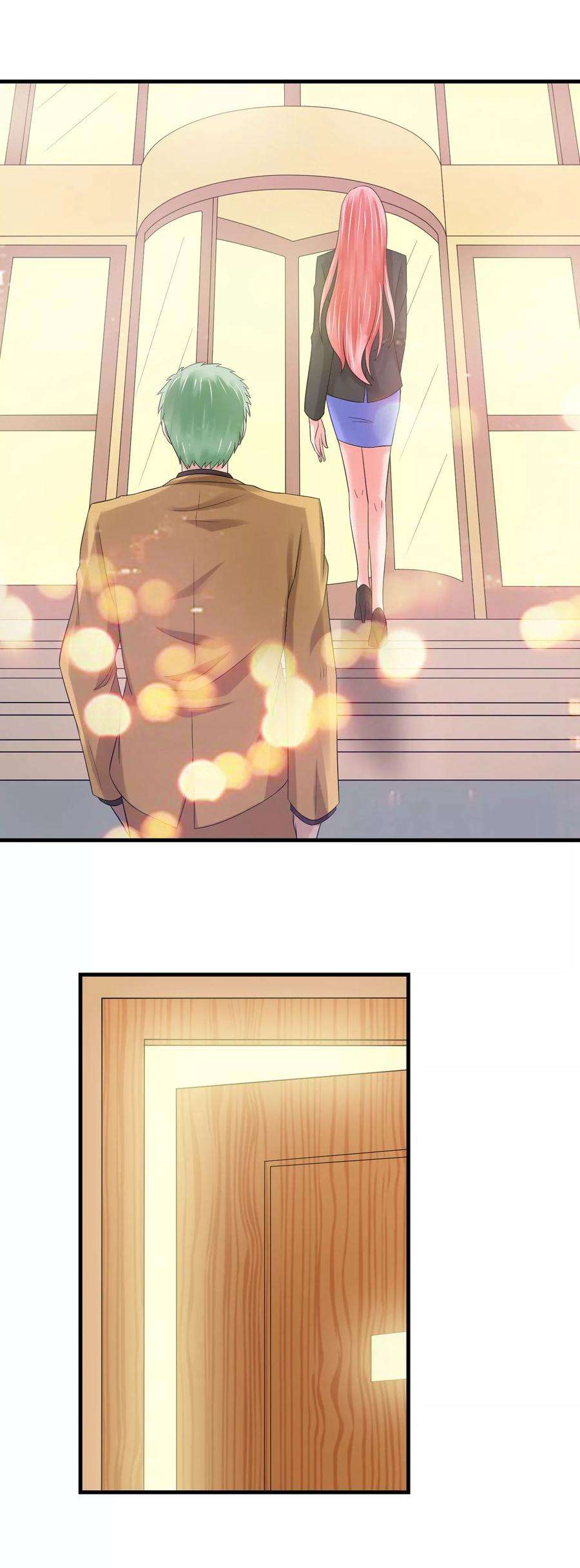 女王的陷阱50话 请你帮个忙