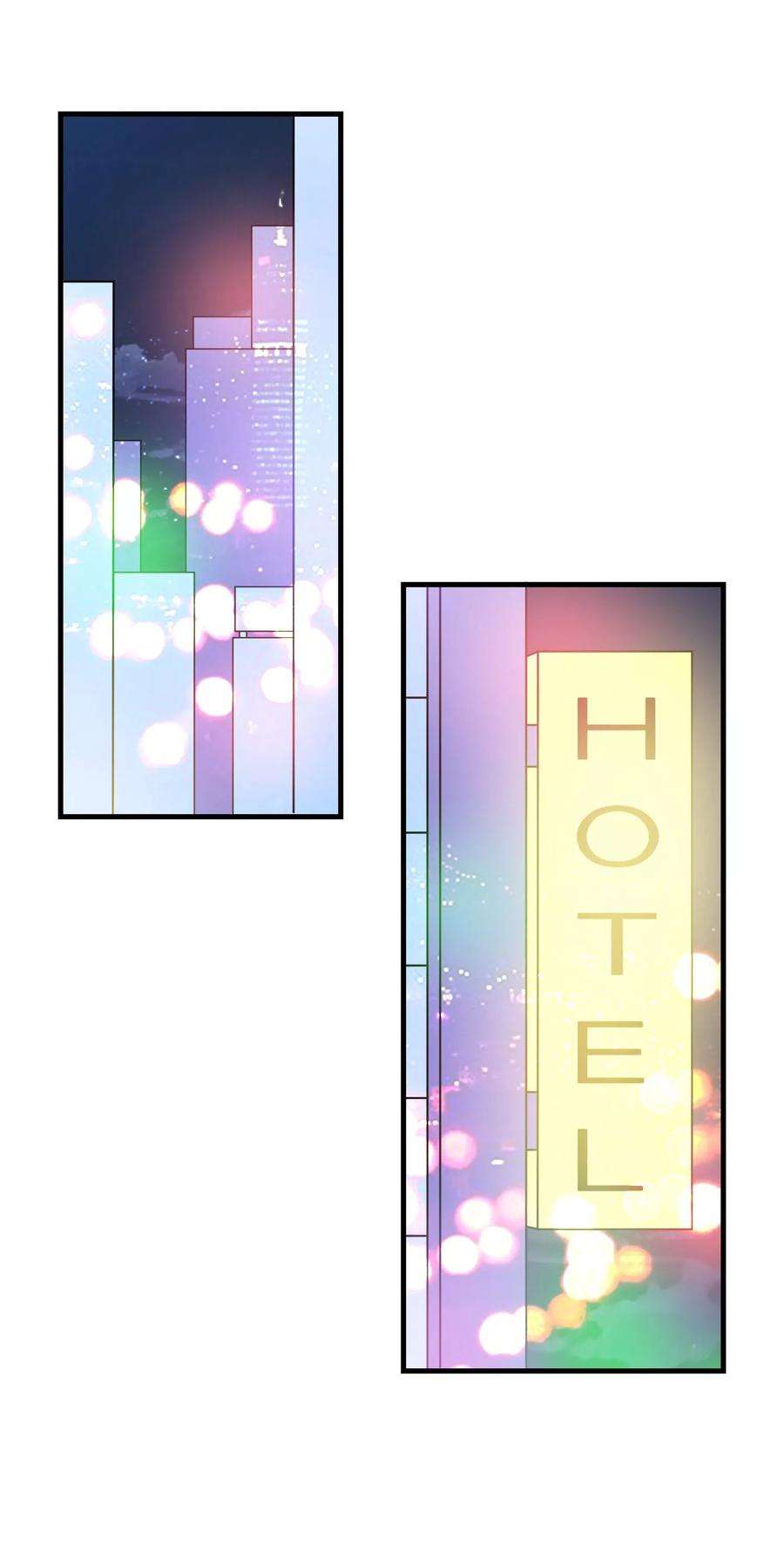 女王的陷阱50话 请你帮个忙