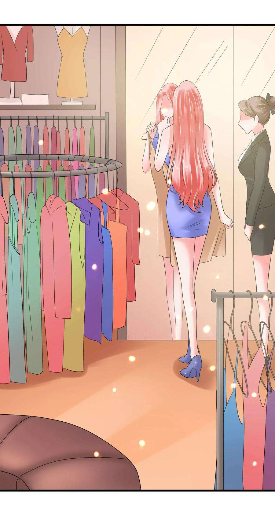 女王的陷阱52话 补偿