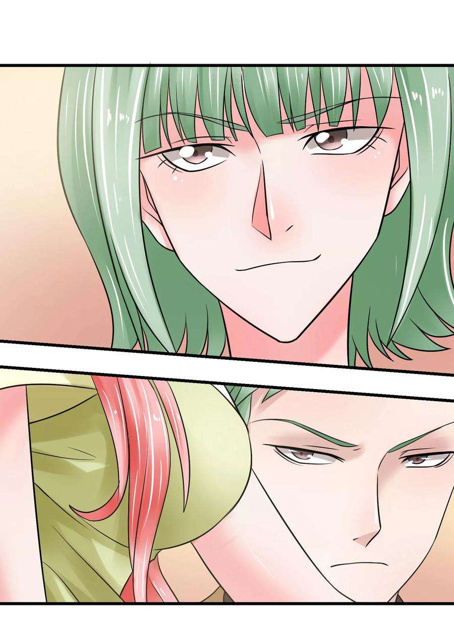 女王的陷阱53话 危险的晚宴