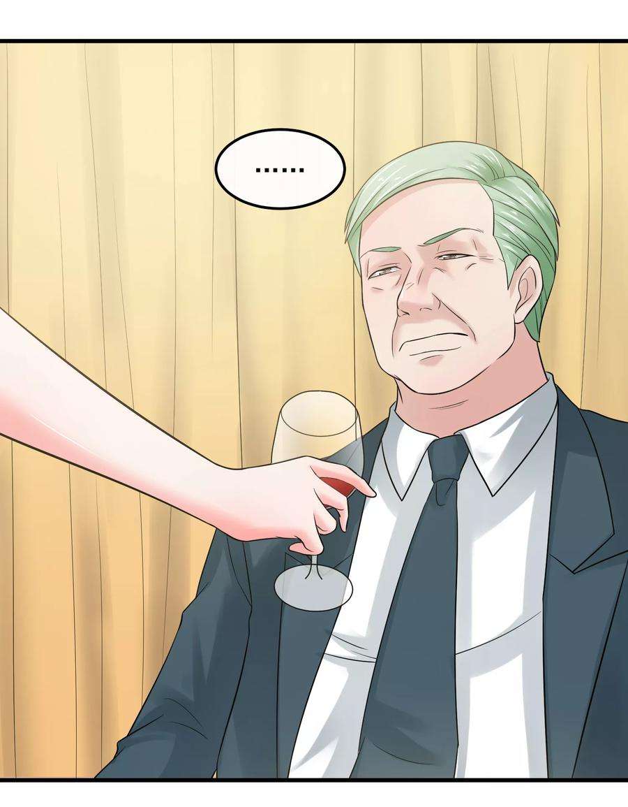 女王的陷阱53话 危险的晚宴