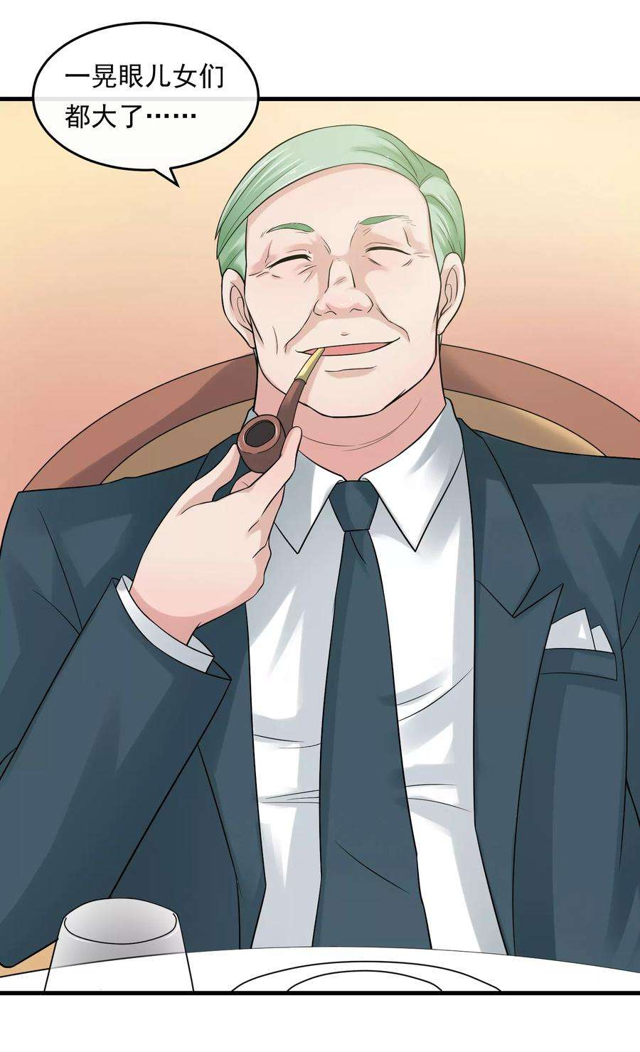 女王的陷阱53话 危险的晚宴