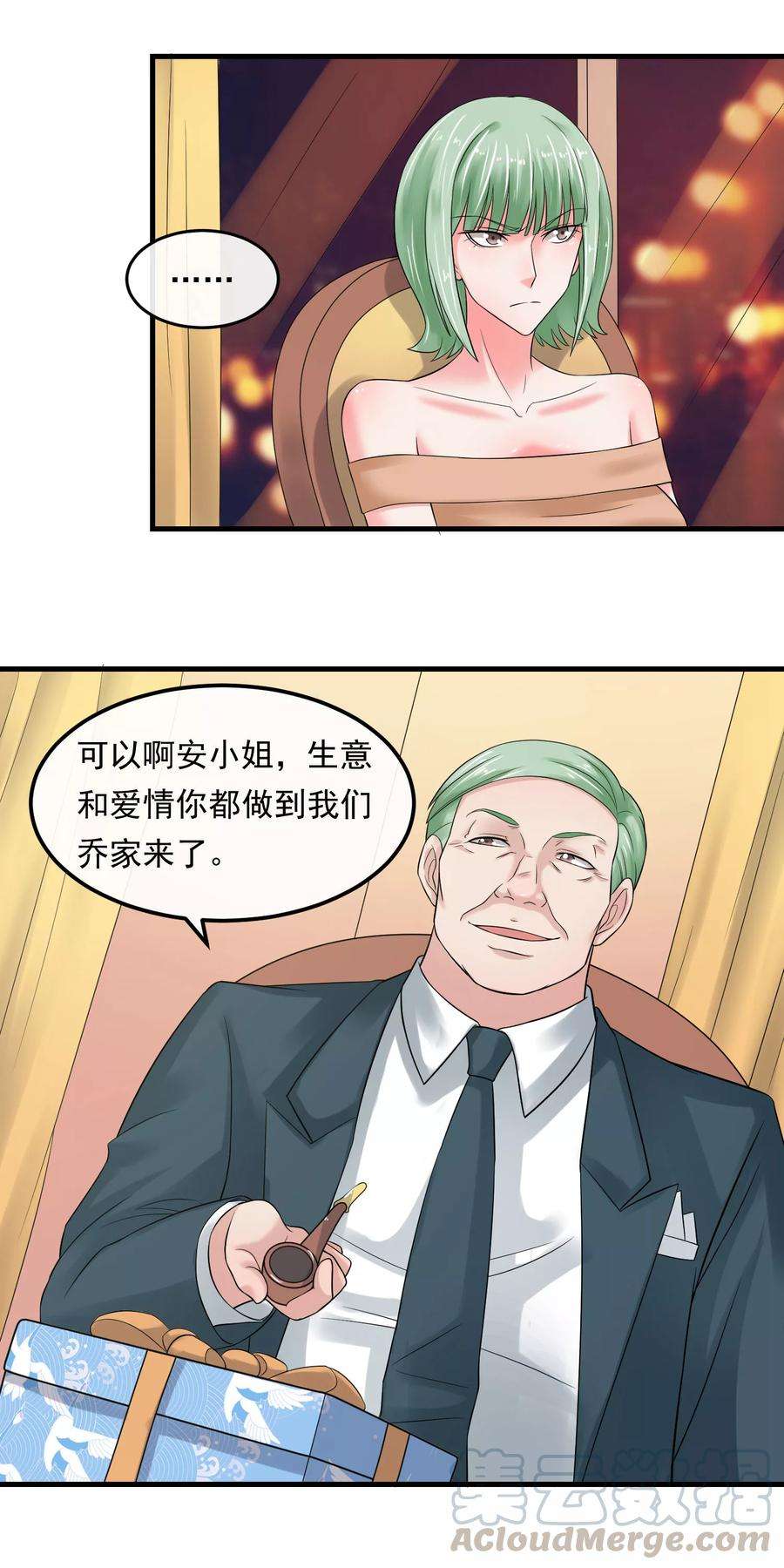 女王的陷阱53话 危险的晚宴