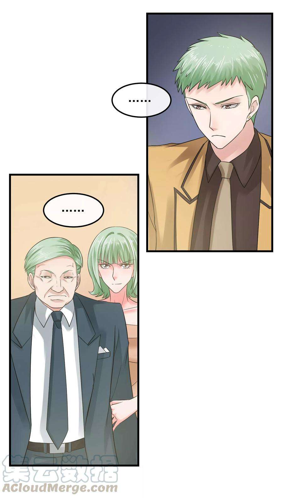 女王的陷阱54话 杀手