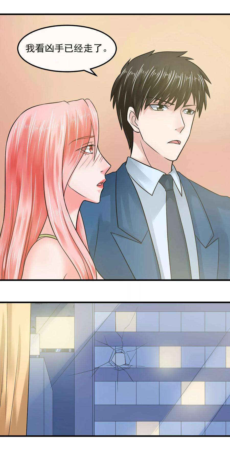 女王的陷阱54话 杀手