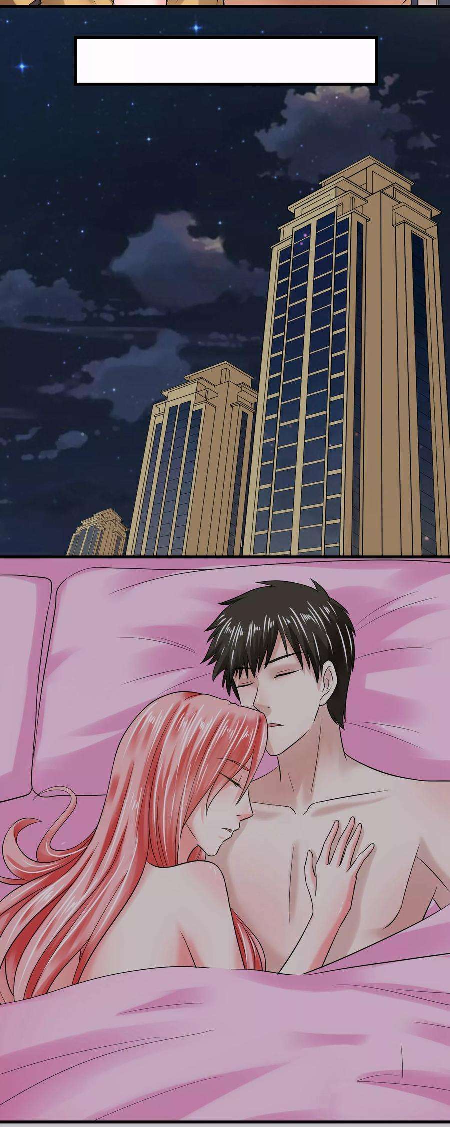 女王的陷阱55话 谁是敌人