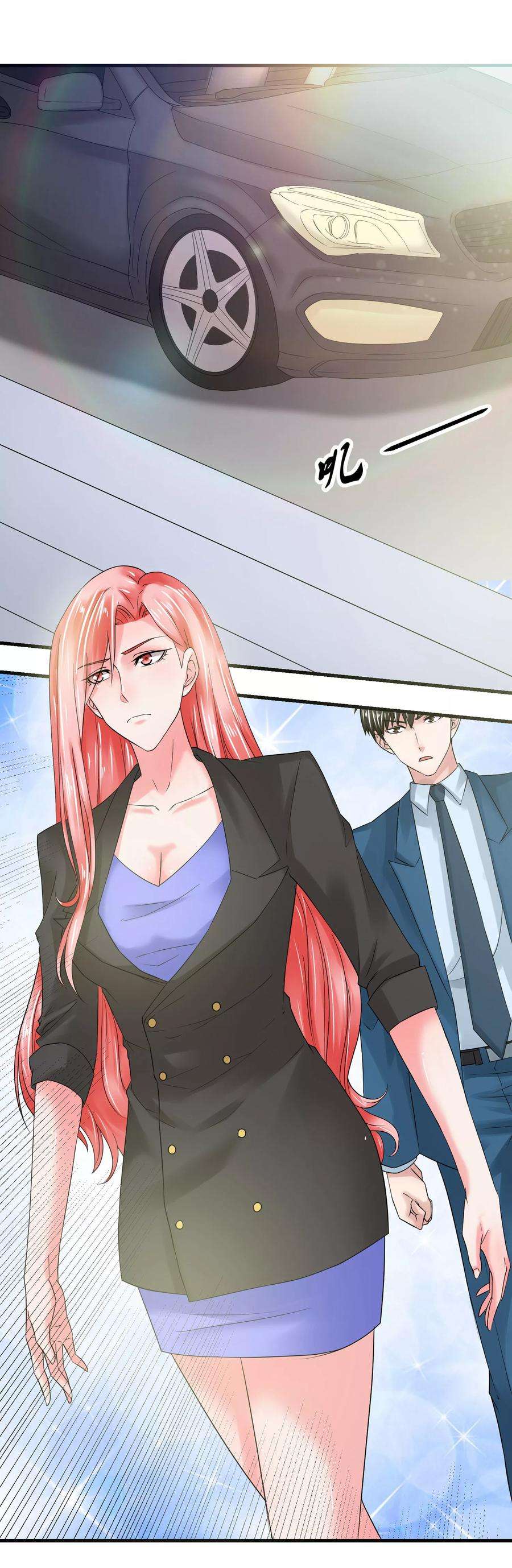 女王的陷阱56话 噩梦一场