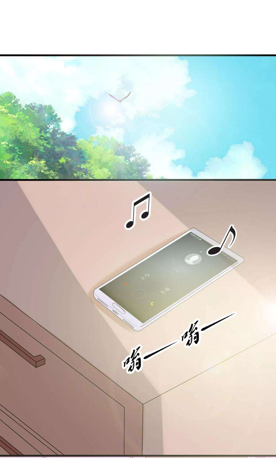 女王的陷阱56话 噩梦一场