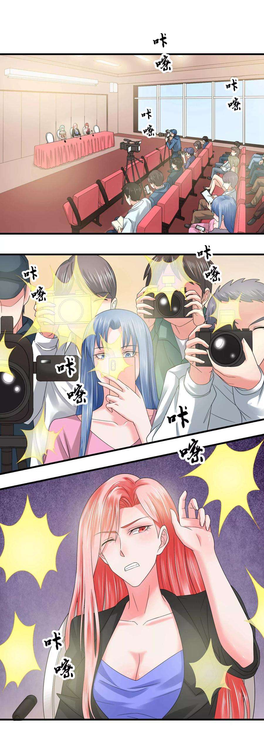 女王的陷阱57话 强强联合