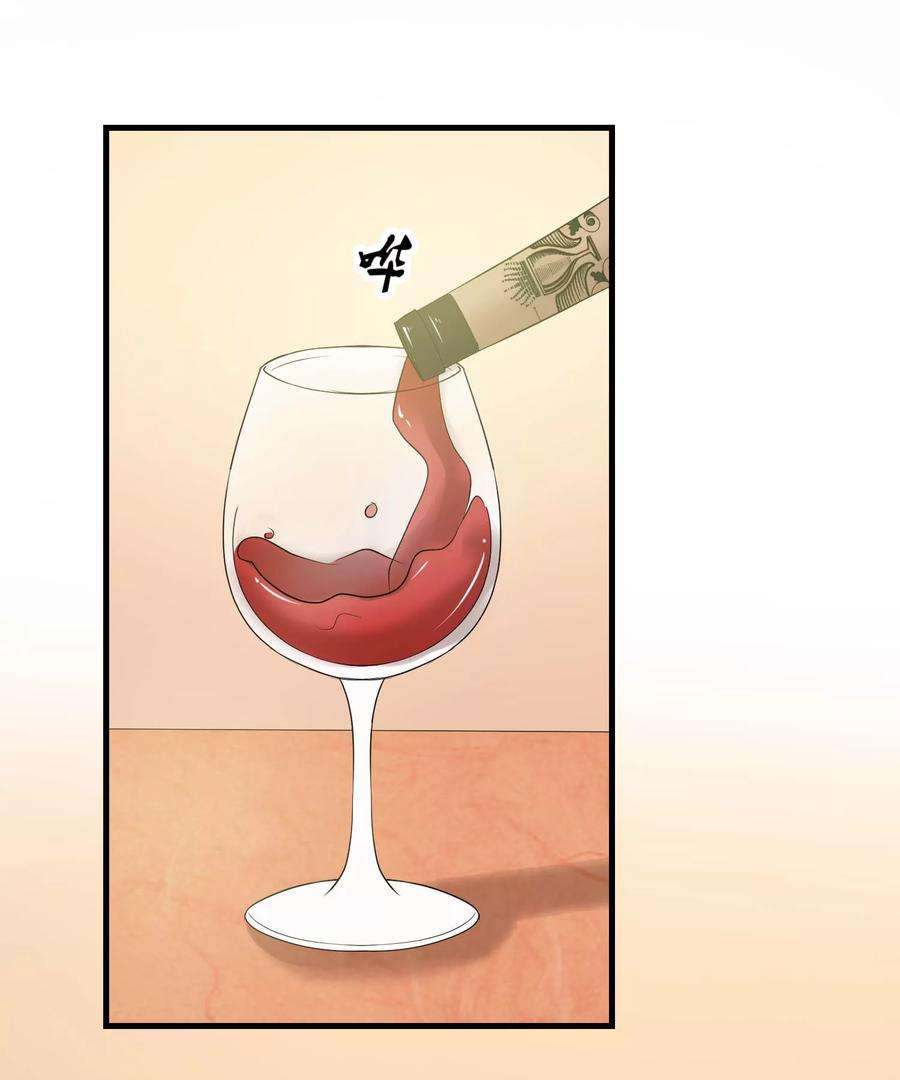 女王的陷阱58话 旗鼓相当