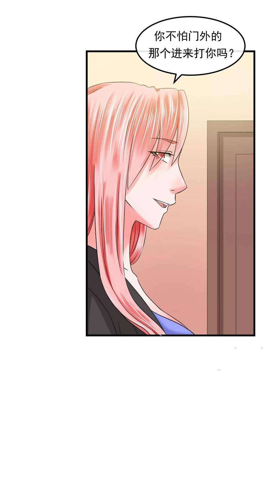 女王的陷阱58话 旗鼓相当