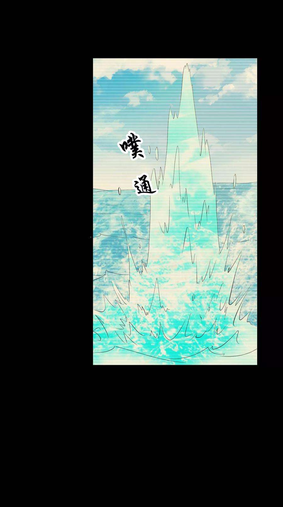 女王的陷阱59话 过去