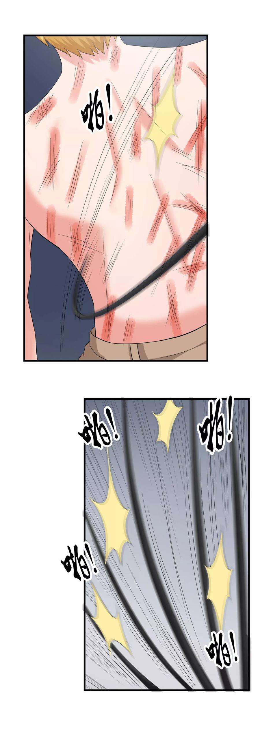 女王的陷阱60话 发现