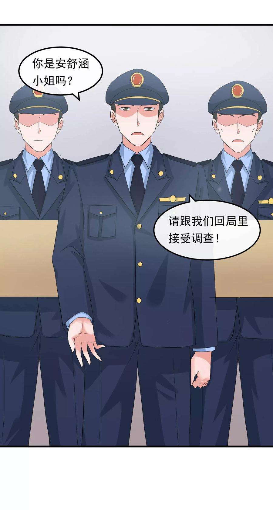 女王的陷阱60话 发现