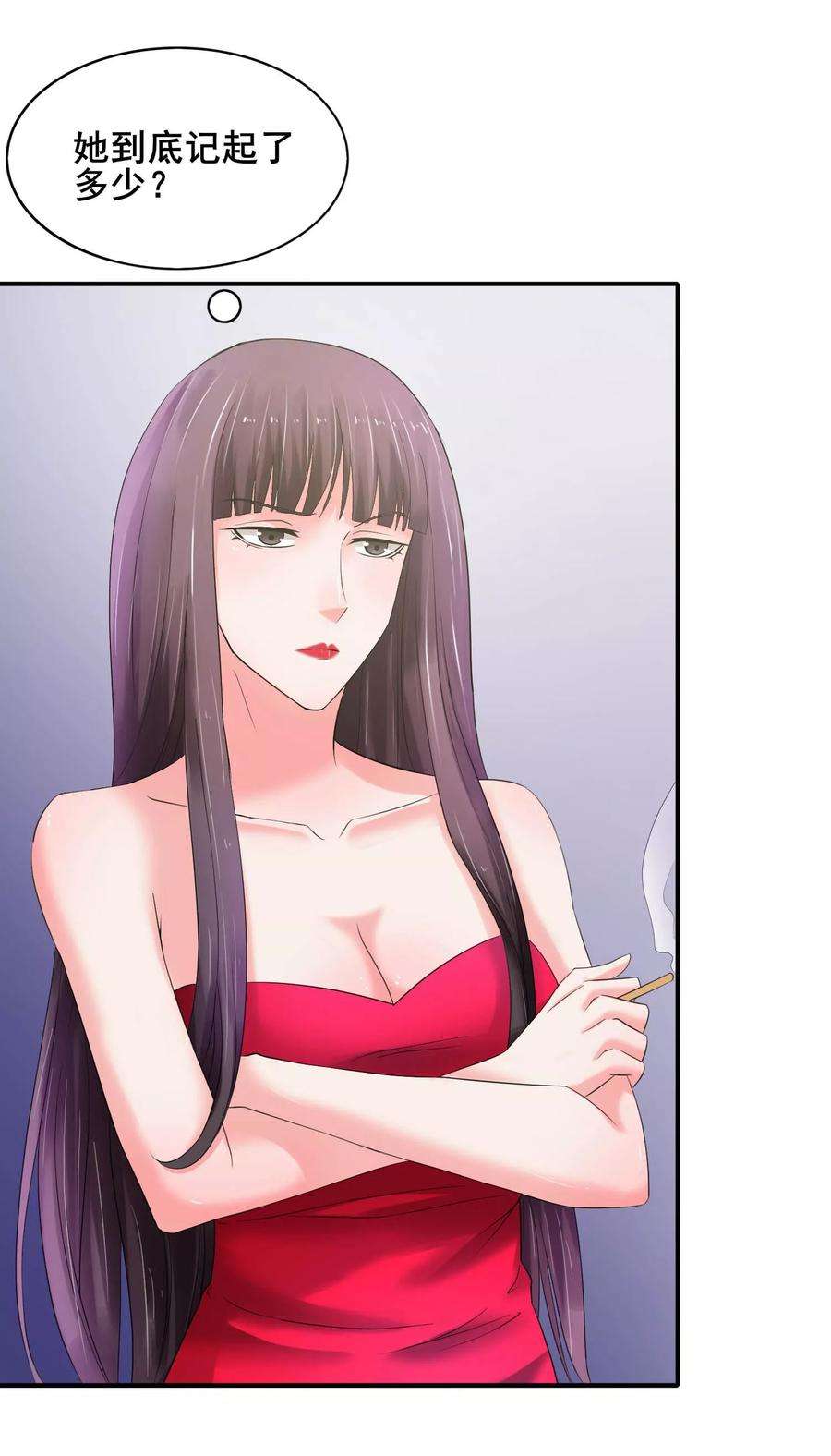 女王的陷阱61话 无妄之灾