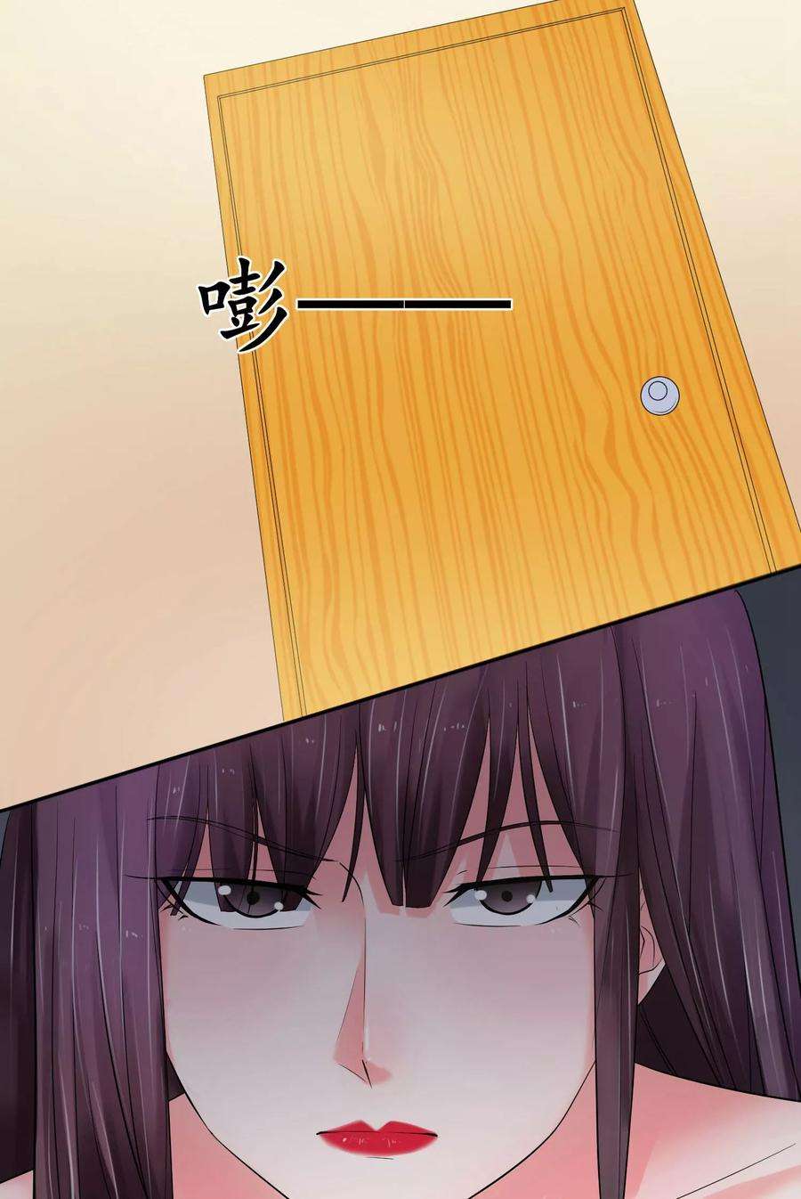 女王的陷阱61话 无妄之灾