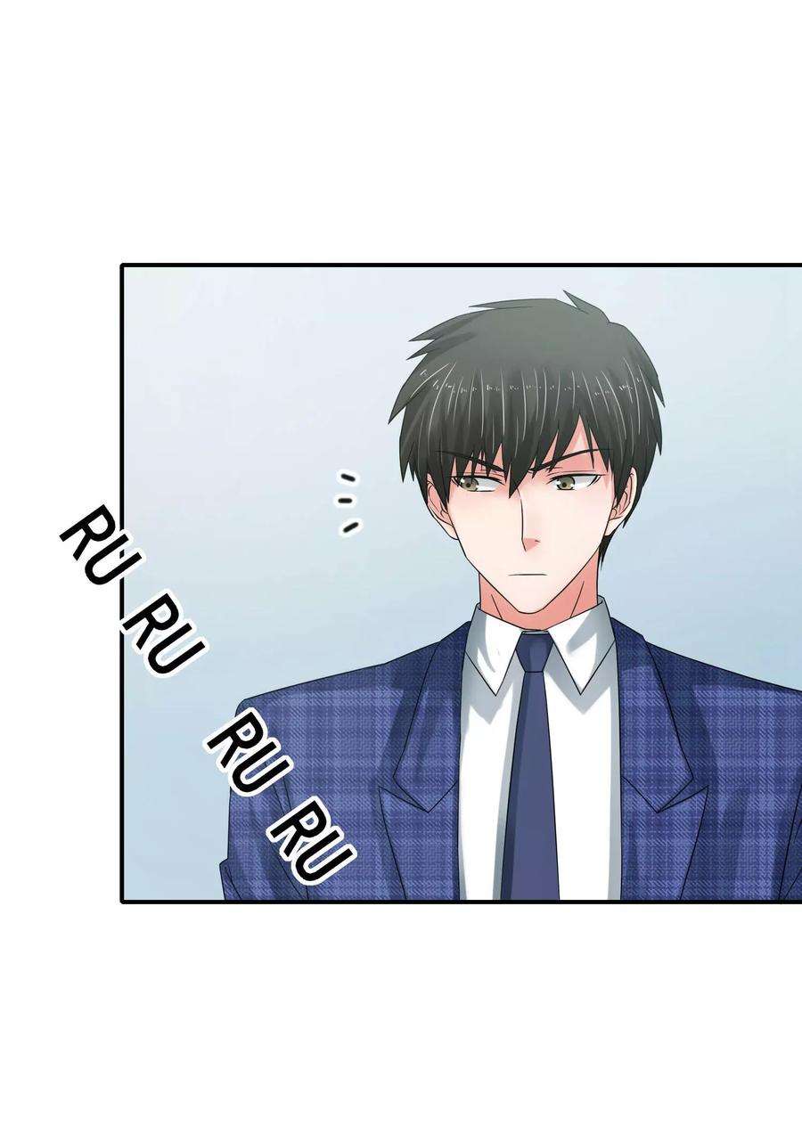 女王的陷阱61话 无妄之灾