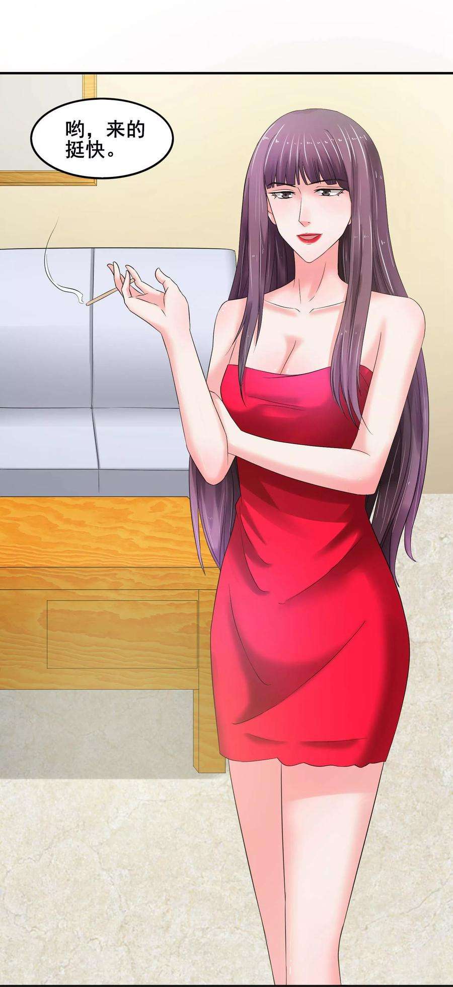 女王的陷阱61话 无妄之灾