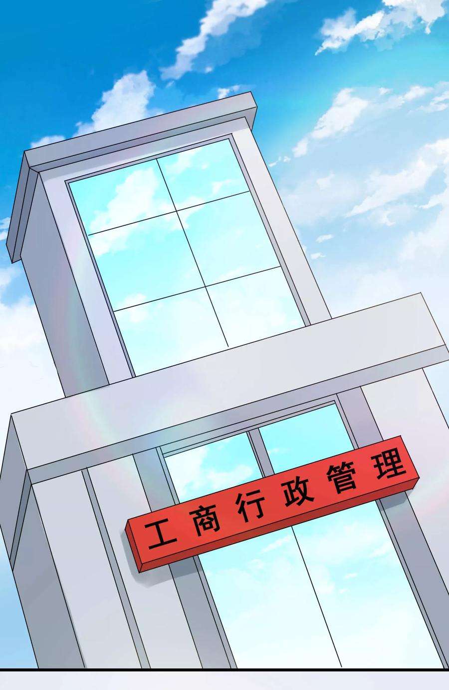 女王的陷阱62话 内奸